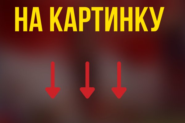 Кракен маркет kr2web in