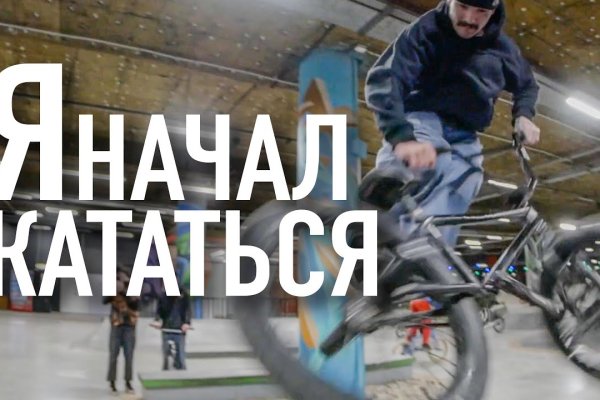 Кракен сегодня сайт зеркало