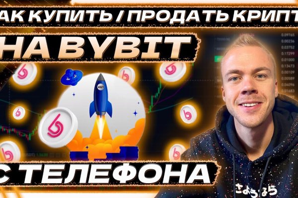 Кракен нар