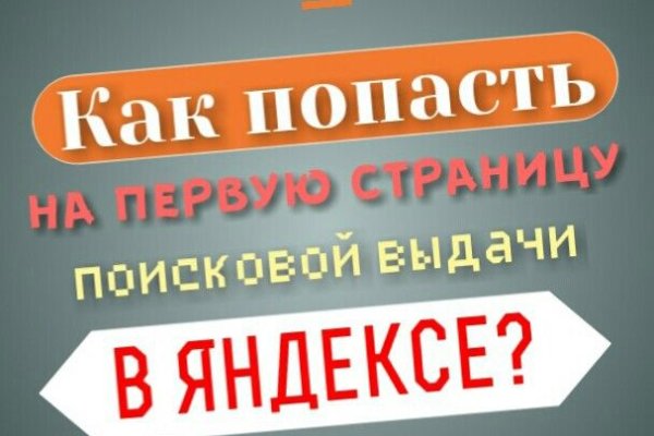 Найти зеркало кракена