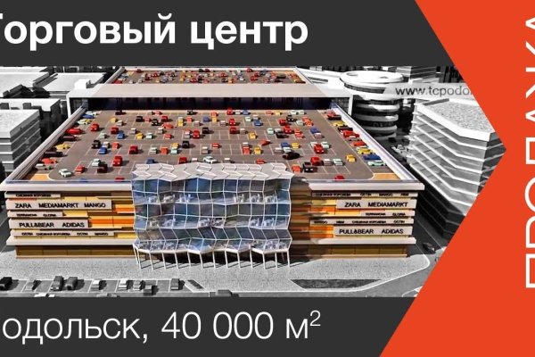 Кракен сегодня сайт зеркало
