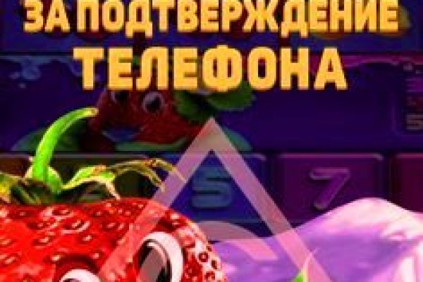 Услуги даркнета