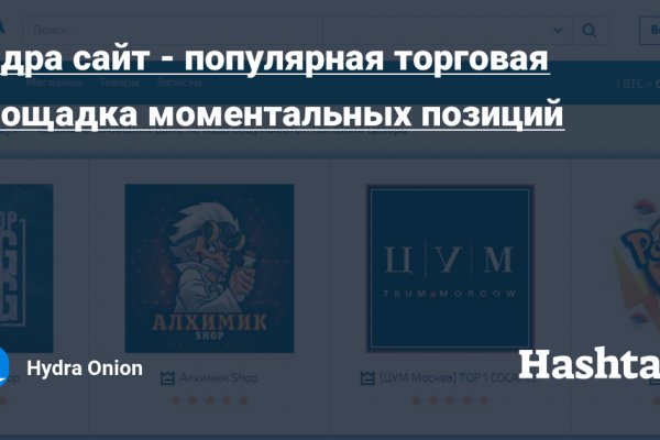 Что такое кракен магазин