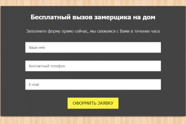 Darkmarket