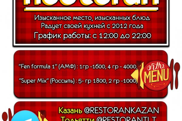 Кракен онион