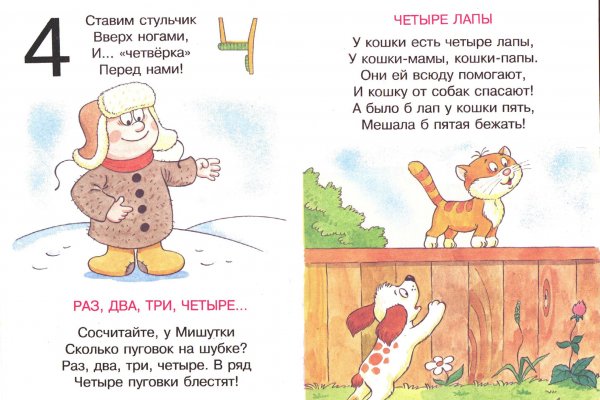 Кракен онион тор