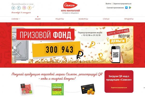 Ссылка кракен не работает