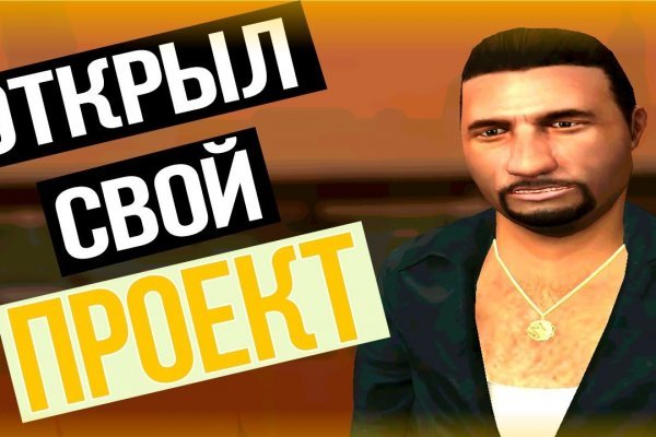 Зайти в кракен