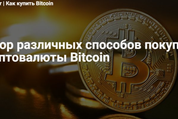 Оригинальный сайт кракен