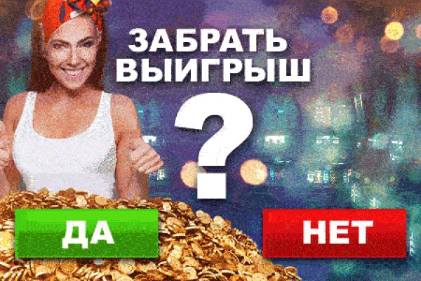 Кракен как зарегистрироваться
