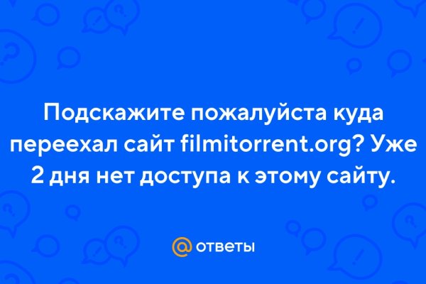 Kraken официальное зеркало kraken dark link