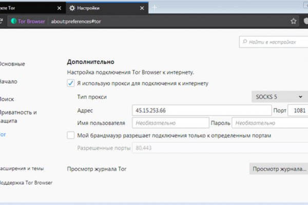 Почему не получается зайти на кракен