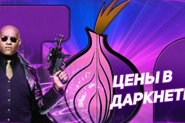 Кракен продает наркотики
