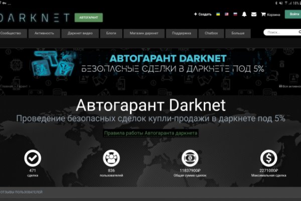 Какой нужен тор чтоб зайти в кракен