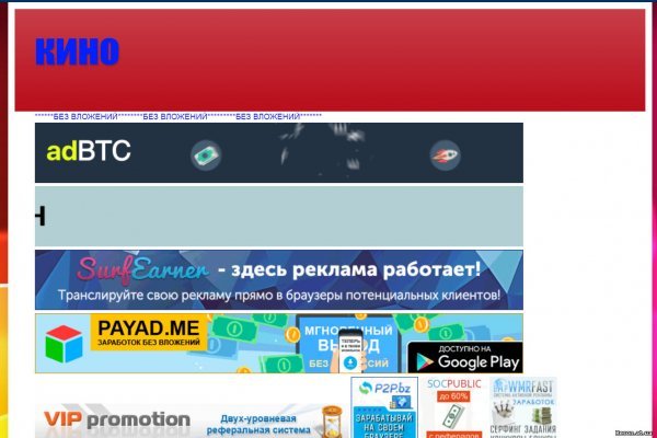 Список сайтов даркнета