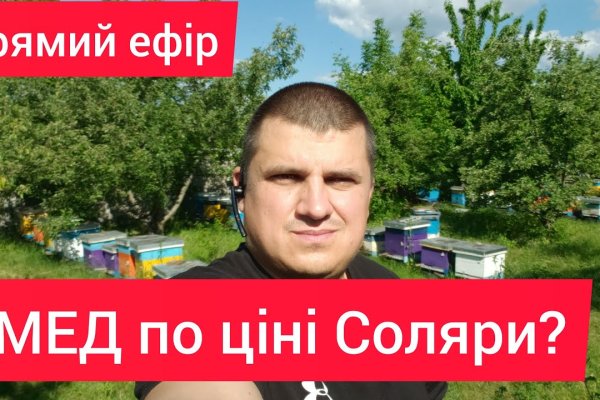 Кракен вход официальный сайт