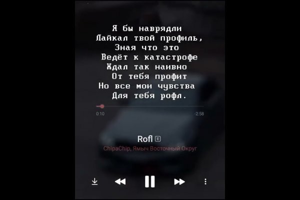 Скрытый интернет как войти