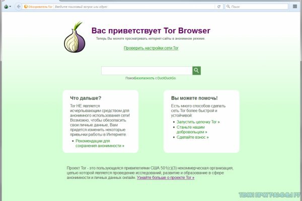 Kraken onion сайта