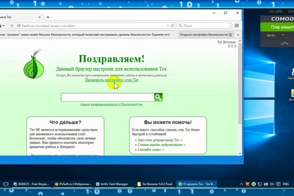 Кракен даркнет скачать