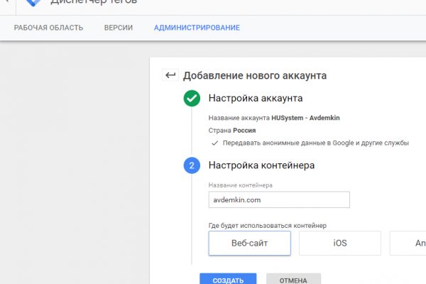 Кракен онион зеркало