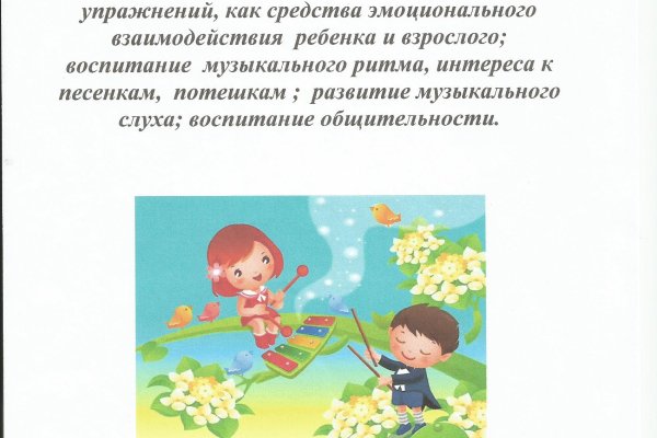 Даркмаркет кракен