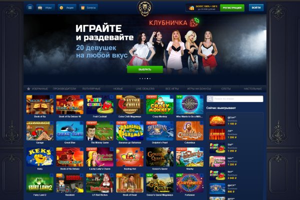 Кракен онион ссылки
