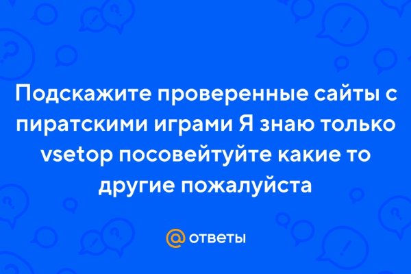 Какая ссылка на кракен
