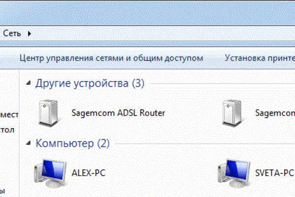 Кракен макет плейс