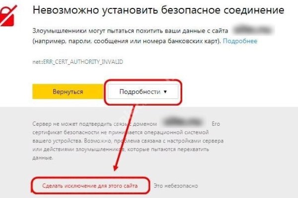 Kraken даркнет что это