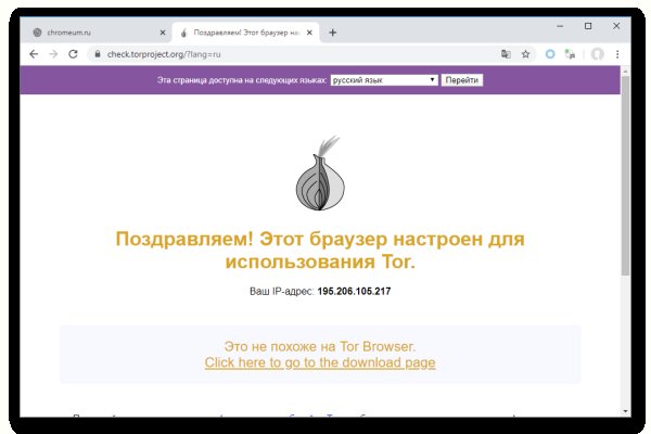 Kraken market ссылка тор