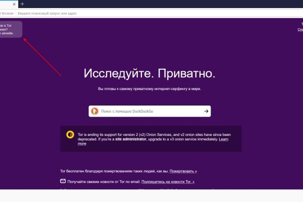 Кракен сс