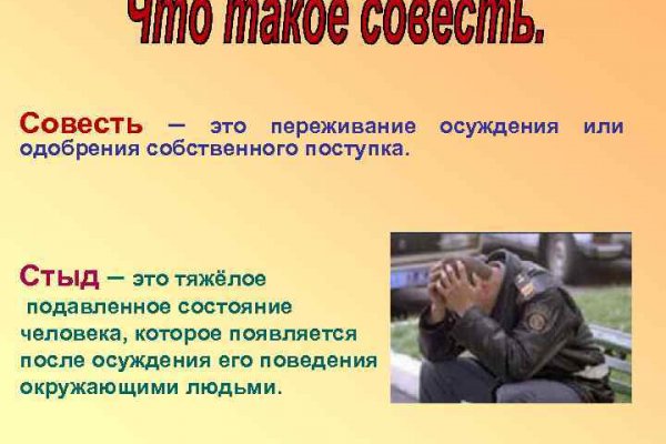 Kraken магазин интернет