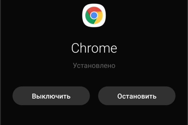 Кракен ссылка 2web