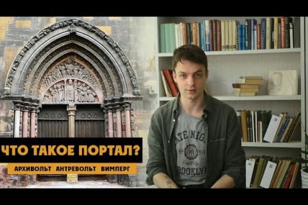Кракен маркет даркнет тор