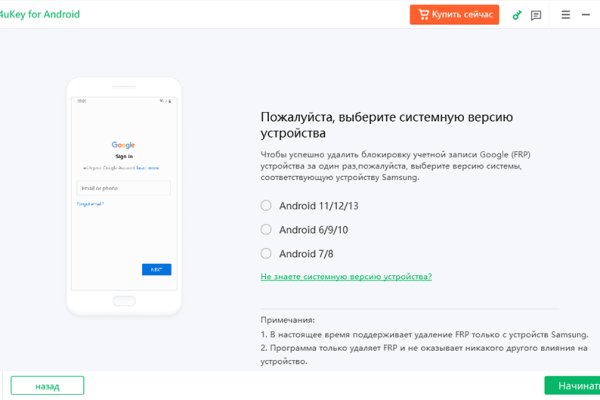 Даркнет каталог