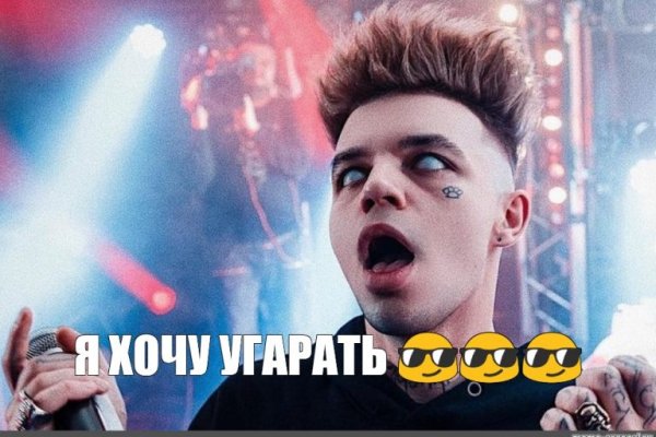 Что случилось с кракеном маркетплейс