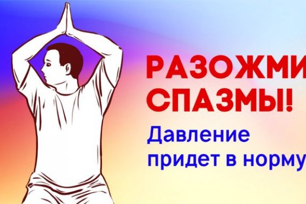 Замена hydra