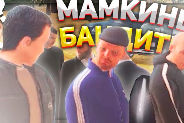Сайт кракен тор