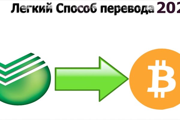 Модератор на кракене