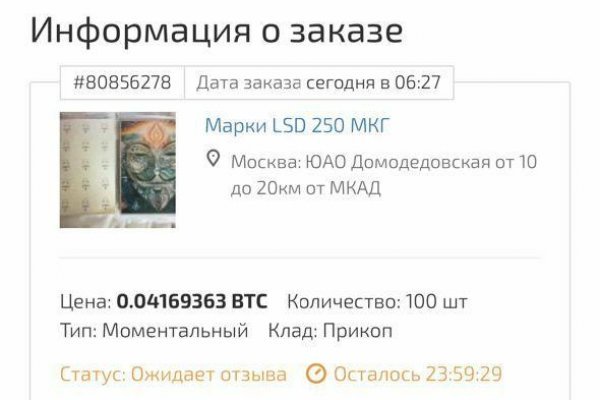 Kraken сайт вход