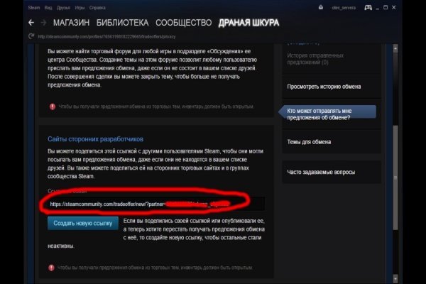 Kraken darknet зеркала кракен обход