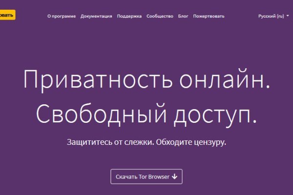 Как сделать заказ на кракен