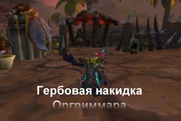 Кракен омг мега