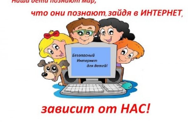 Зеркало на кракен