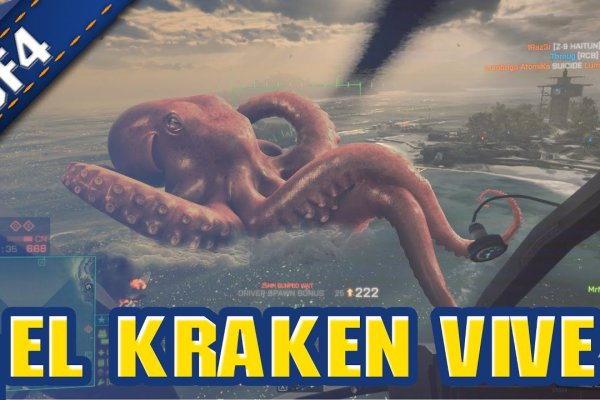 Как попасть на кракен с айфона