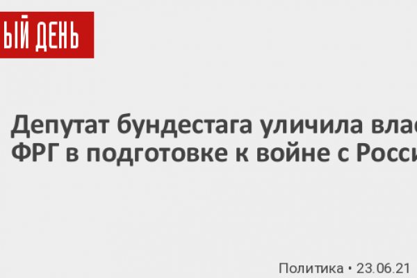 Kraken официальная ссылка