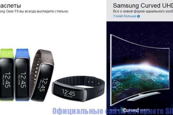 Что продают на сайте кракен
