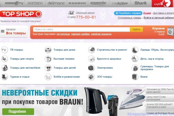 Ссылка на кракен krawebes