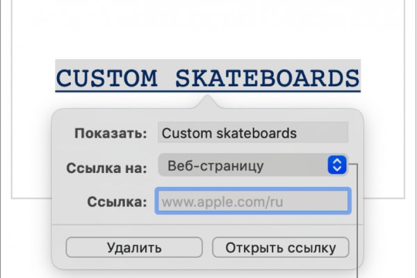 Ссылка на kraken at