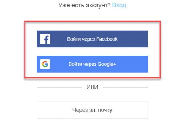 Кракен в обход